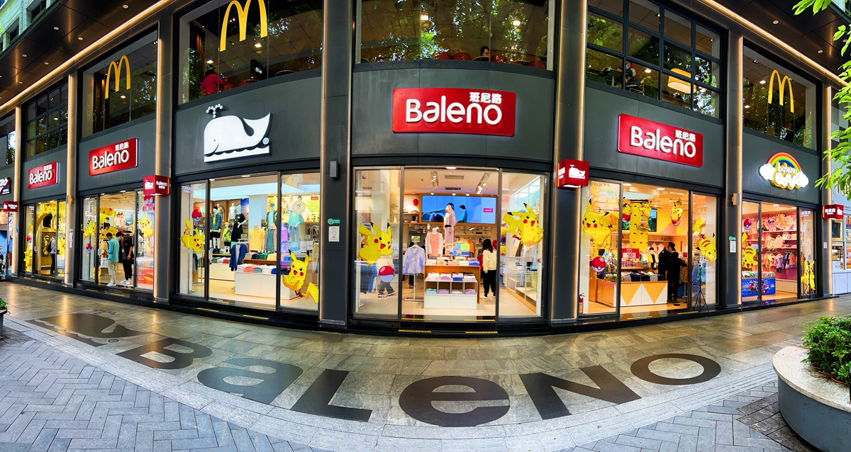 聚焦产品，重塑经典班尼路2023秋冬时尚发布会火力全开！