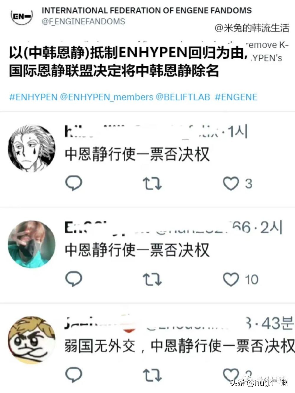 恋情瓜？事业瓜？听，是粉丝心碎的声音。。。。。。