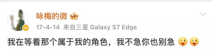 柏林影后中国明星,柏林影后咏梅