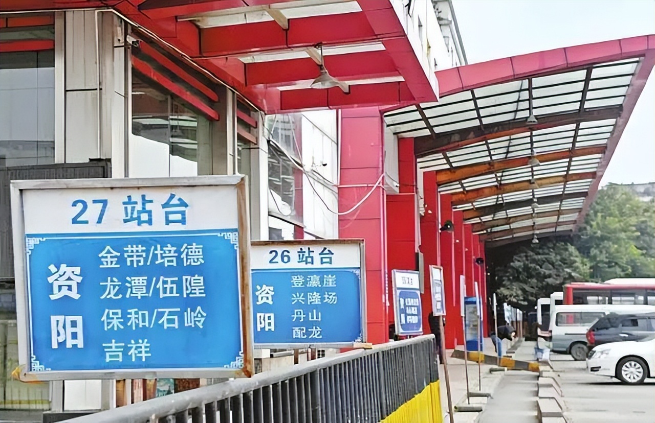 成都原来的老汽车站在哪里,成都各大汽车站