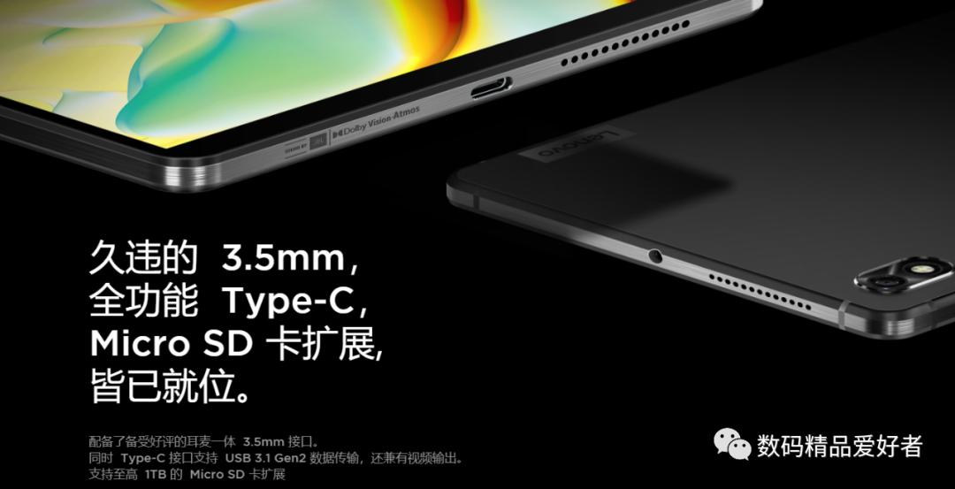 最低899元最贵7199元!一文读懂2022年上市的13款国产安卓平板