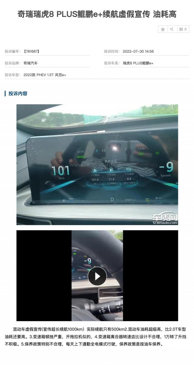 为什么都说奇瑞好但是买的人很少,奇瑞叫好不卖座值得买吗