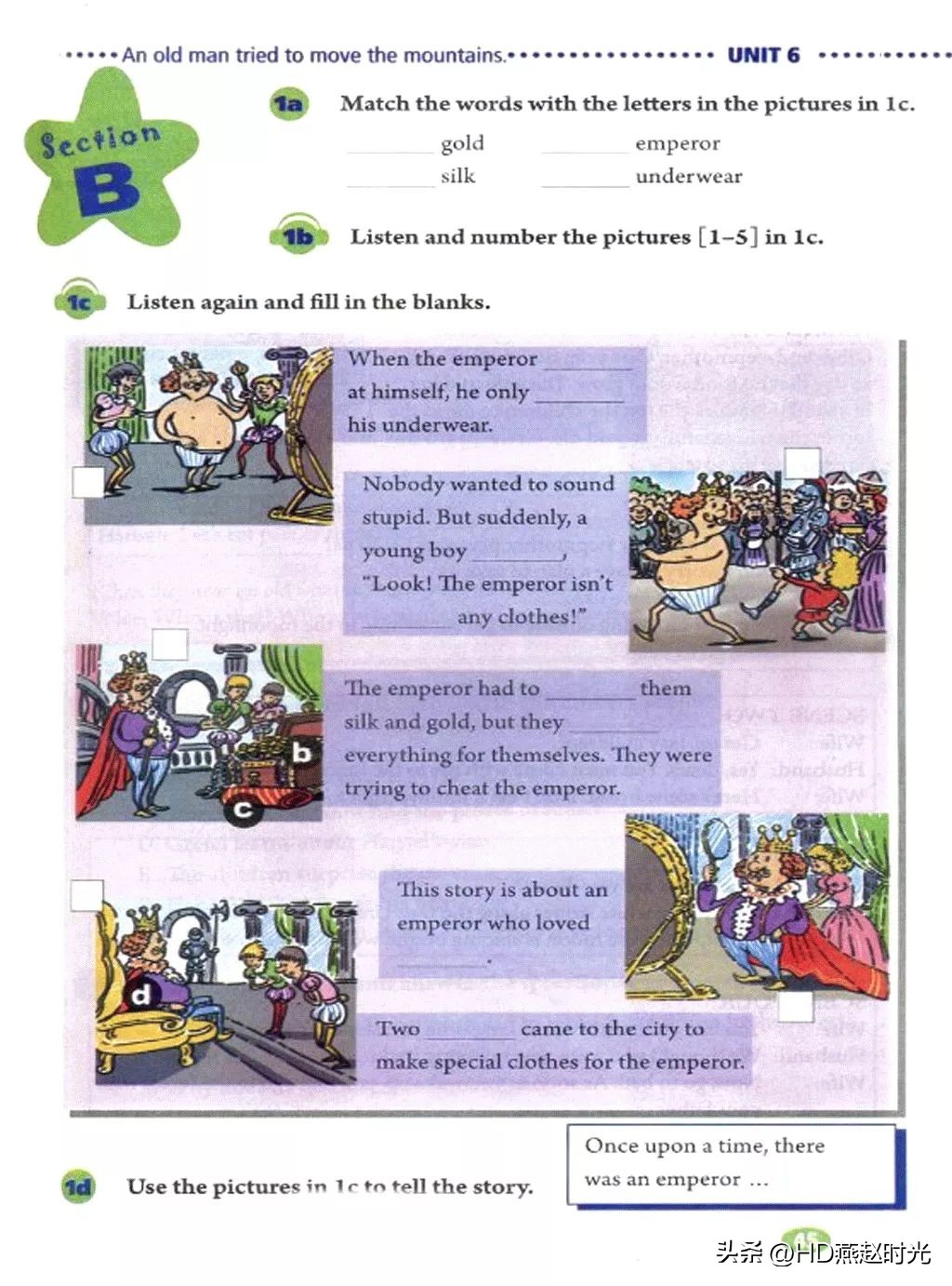 假期预习练习册,假期预习同步练习册