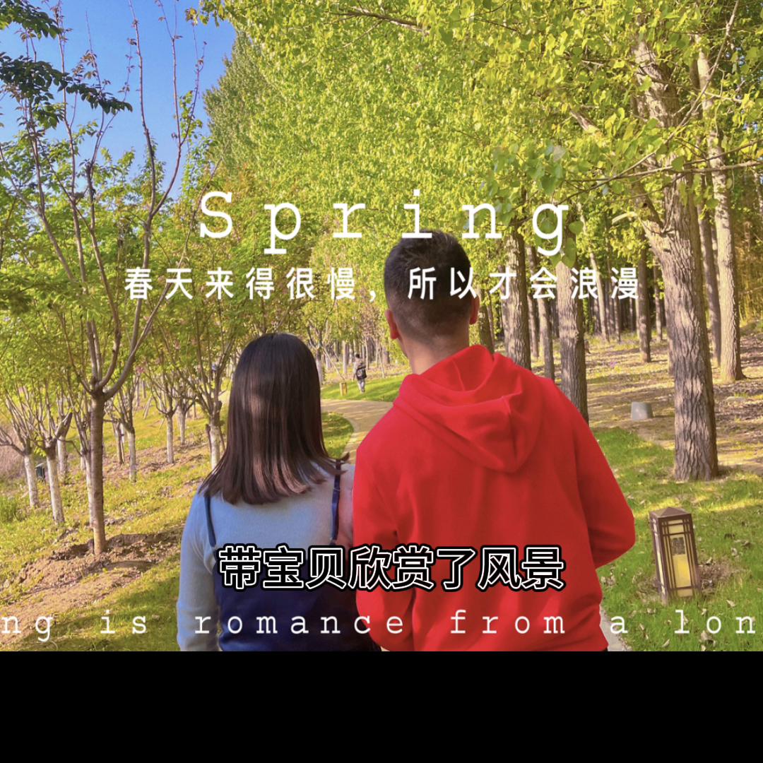 7🈷️18日，去年的今天我们领证了，一年后的今天我们有...