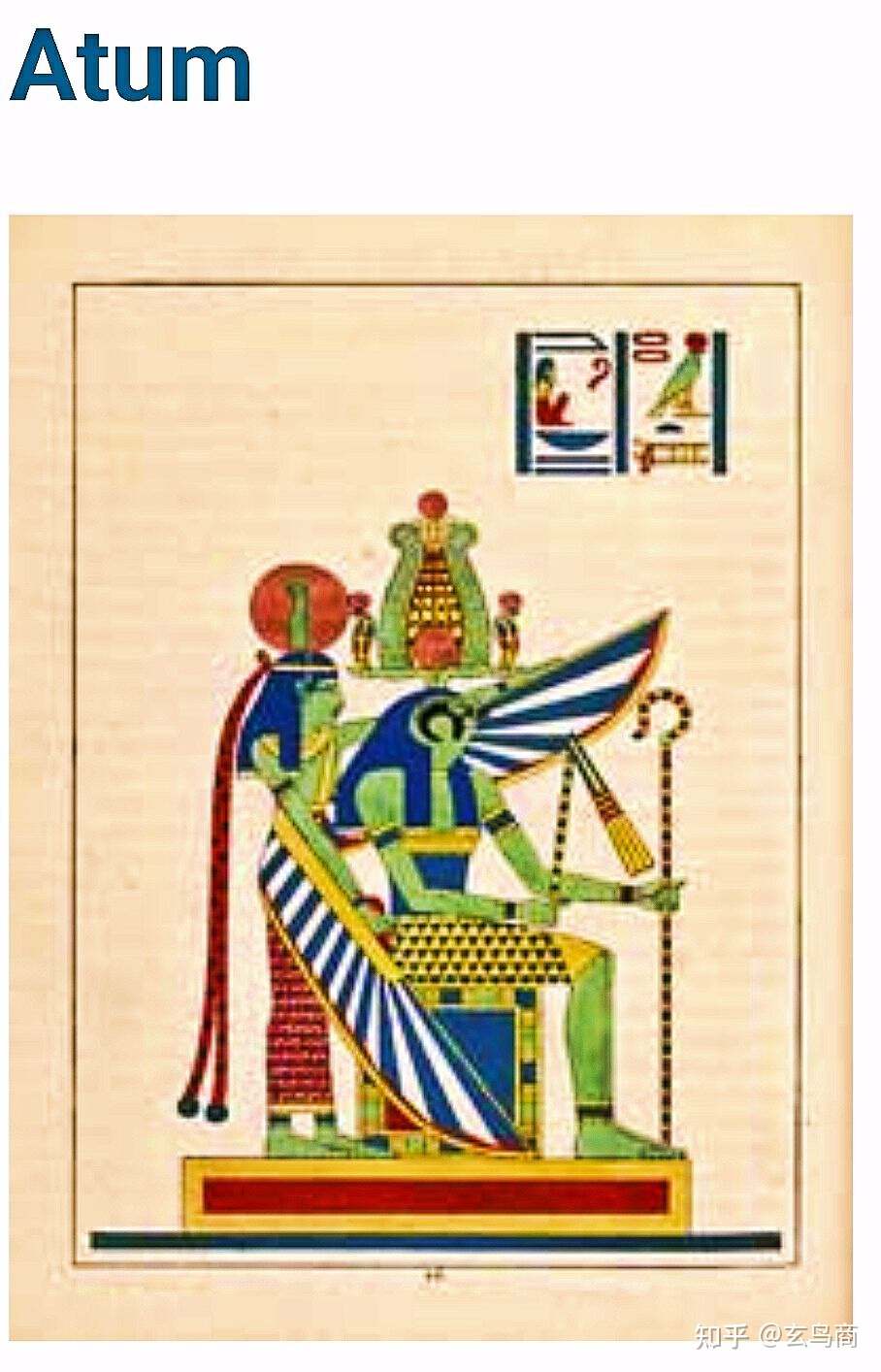 山海经2012白话全译彩图版pdf,山海经海外西经是指哪里