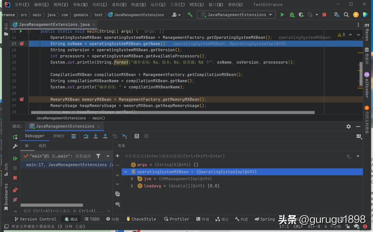 intellijidea高效使用教程,intellijidea基础知识