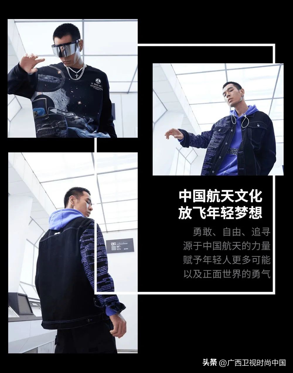 好看又便宜高街风格潮牌搭配,潮牌随心搭配让你秒变潮人看这里