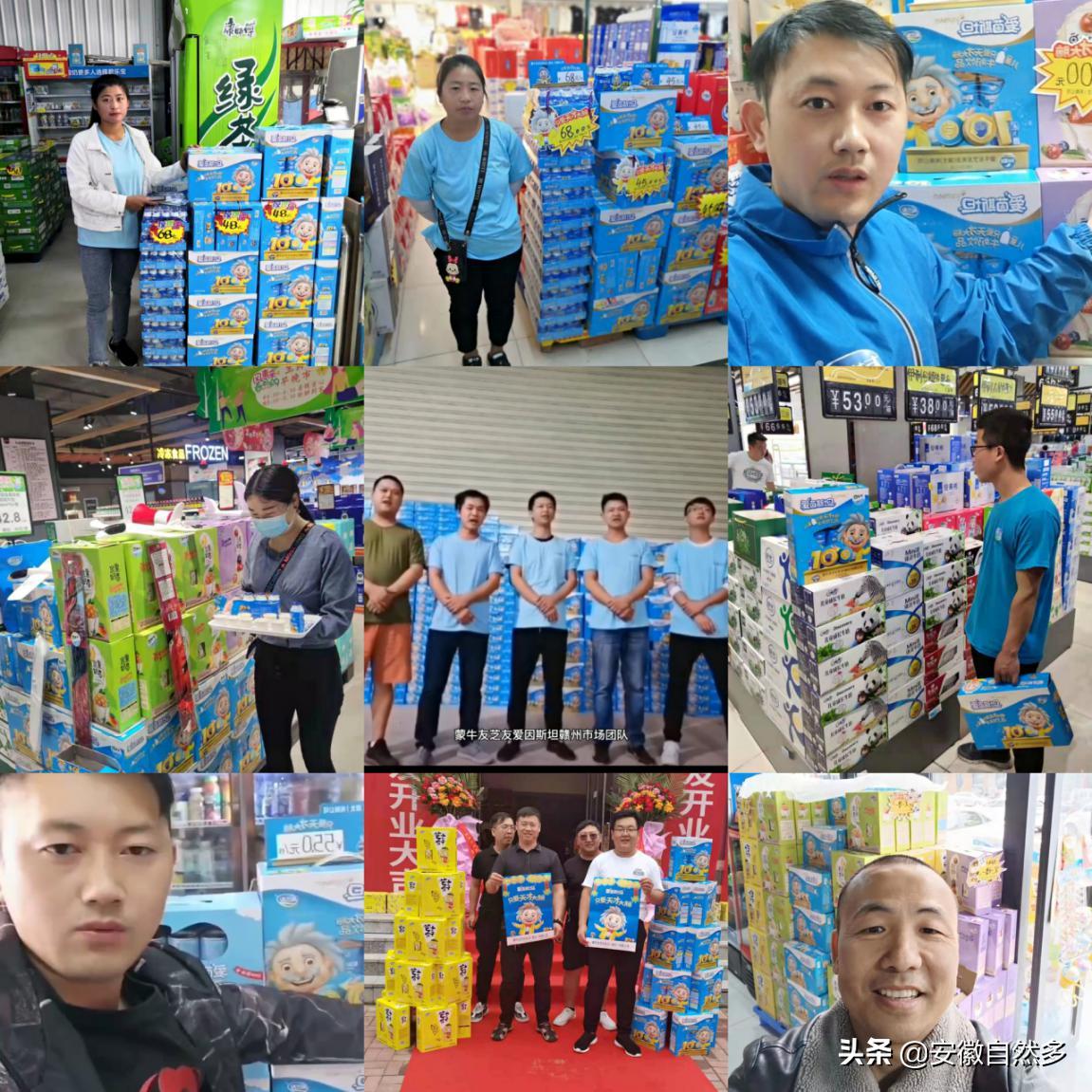 蒙牛友芝友招商总部,蒙牛与友芝友合作的产品