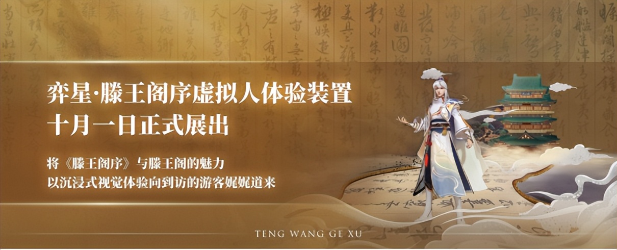 王者荣耀活动玉镖夺魁和限定皮肤,王者荣耀云缨新史诗形象首曝