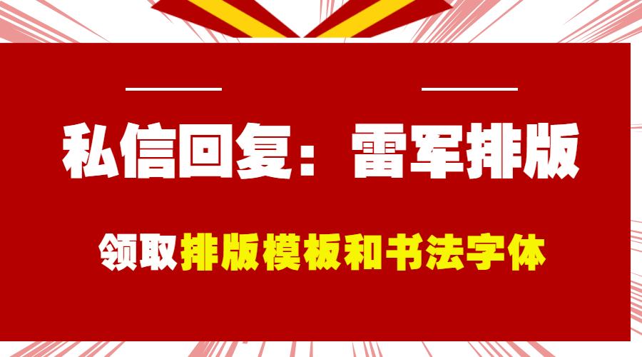 如何把ppt搞得高端大气一点,如何使你的ppt变得逼格十足