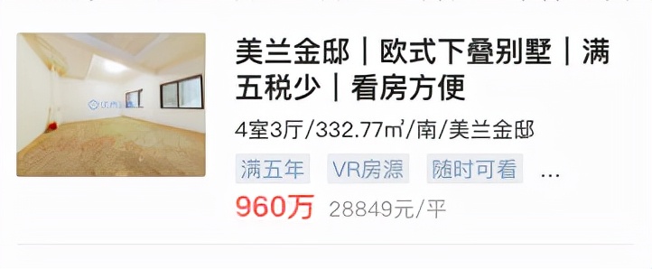 2022上海各个区房价排行榜,上海房价最高的十个街道