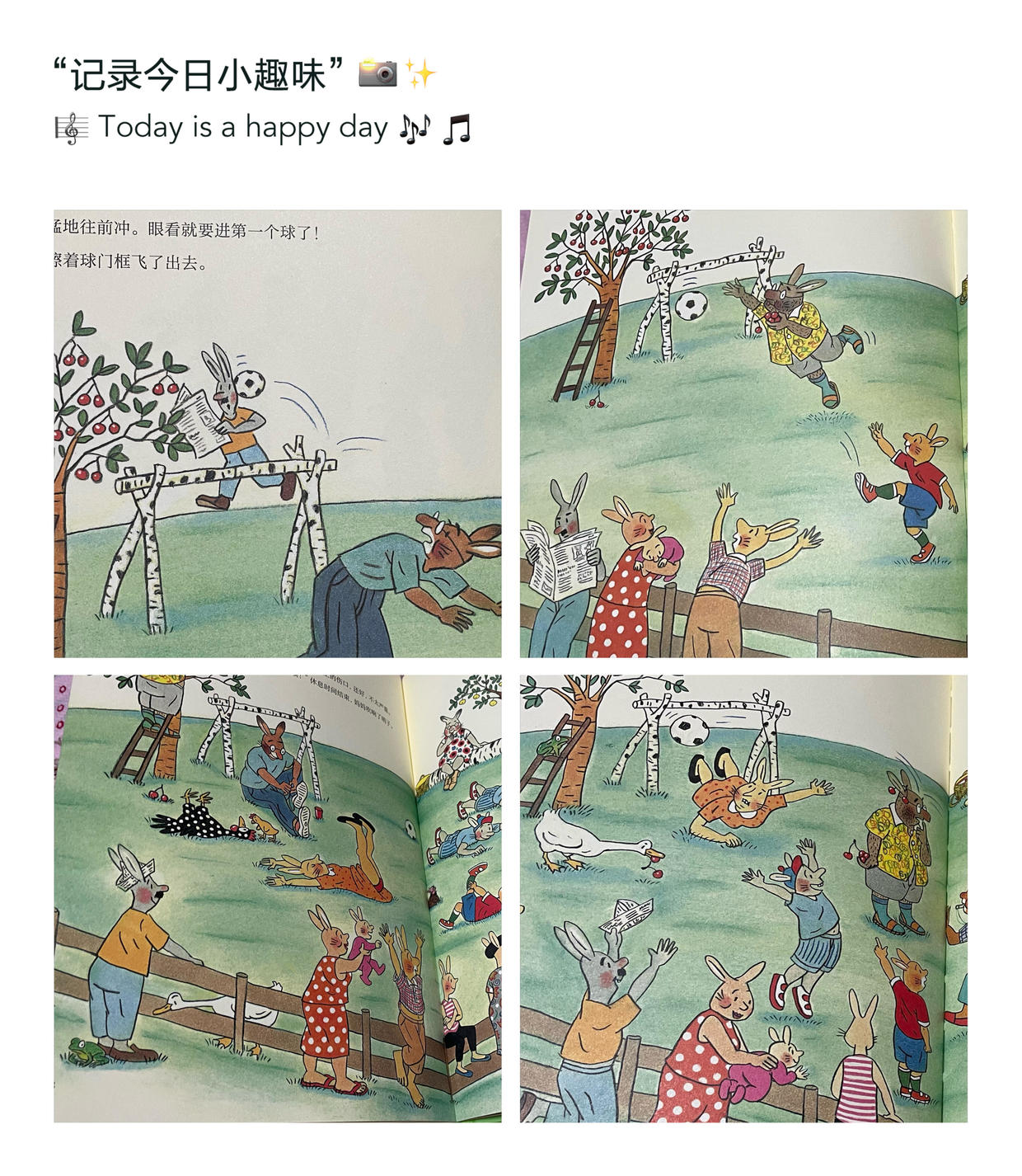 踢足球睡不着觉,小孩喜欢踢足球父母应该怎么做