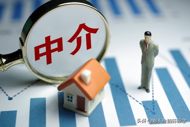 买新房中介返佣的套路,买新房中介给返佣了吗