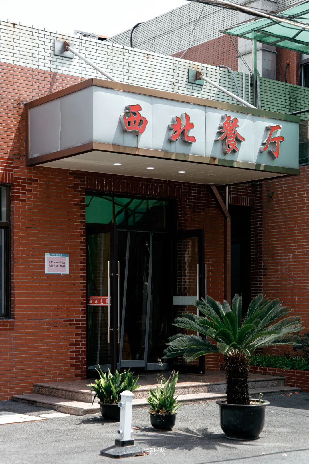 办一张上海的大学饭卡,上海哪个大学可以办理饭卡