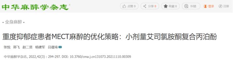 重度抑郁mect有效果吗,重度抑郁mect要做几次