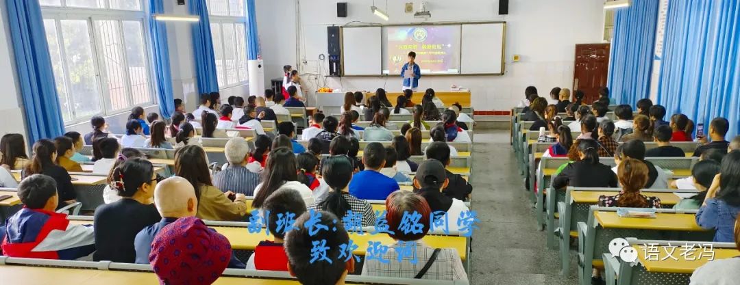 南部二中初2021级28班,南部县第二中学2014