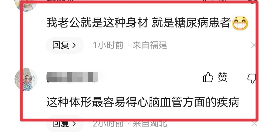 72岁谭咏麟自曝生病,谭咏麟回应大肚腩