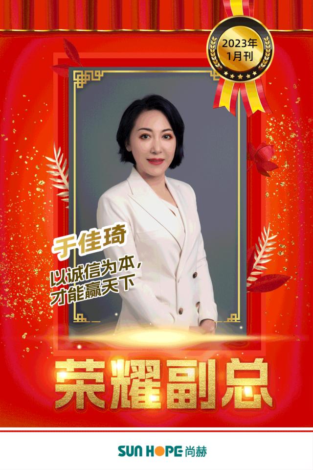 尚赫发展前景如何,2023尚赫创业说明会