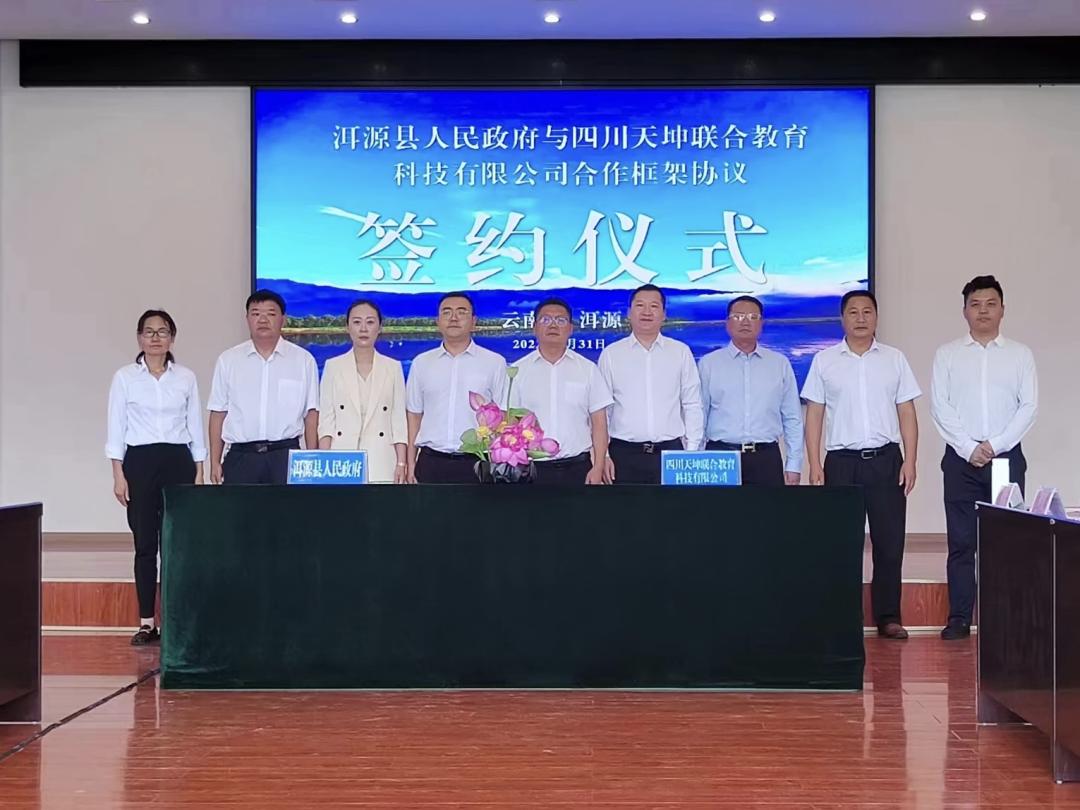 澶╁潳鍥介檯鏁欒偛闆嗗洟杈藉畞,澶╁潳鍥介檯鏁欒偛闆嗗洟鎬昏