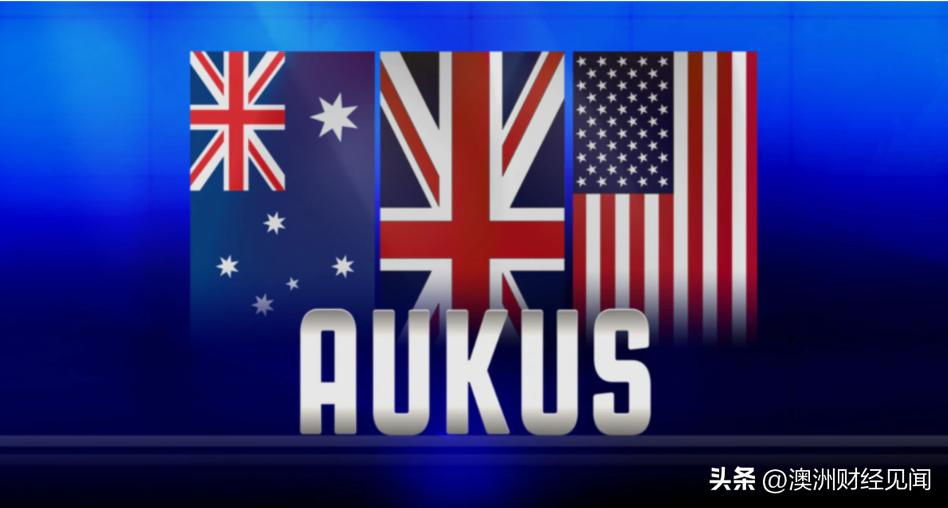 美英向澳出售核潜艇真正原因,澳大利亚花多少买美国核潜艇