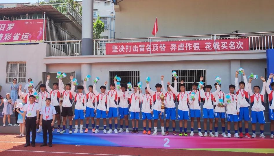 江声成绩单,省运会喜报