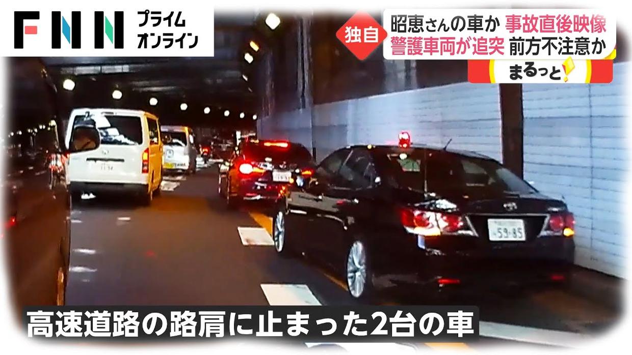 安倍遇刺身亡在场女保镖引热议,安倍妻子对安倍遇刺的反应