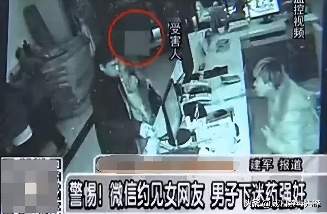 女生们一定要警惕这几类*品毒**,它们已经成为不法分子的犯罪工具