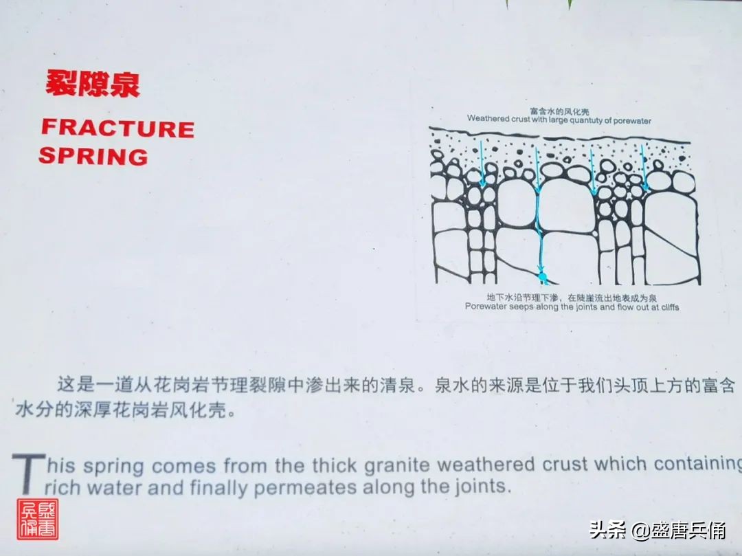 余姚四明山风景好玩吗,余姚十大名山