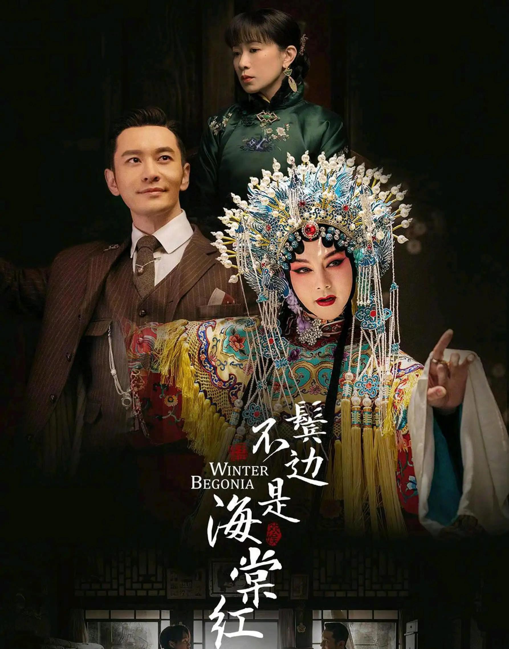 近五年电视剧人气排行榜,各大电视剧热度排行榜排名