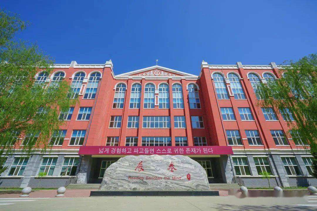 黑龙江财经学院全国民办大学排名,黑龙江民办大学排名最好的是哪个
