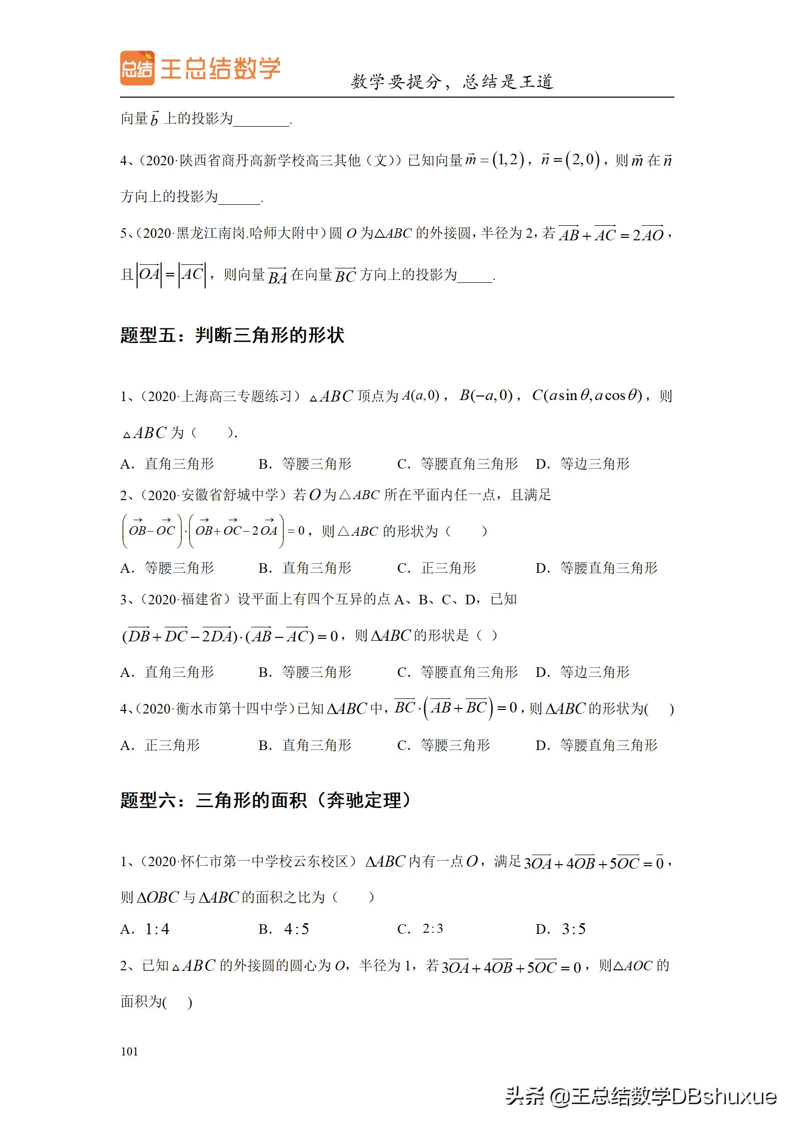 四川高考数学题型分值比例,高考数学概率题型及解题方法