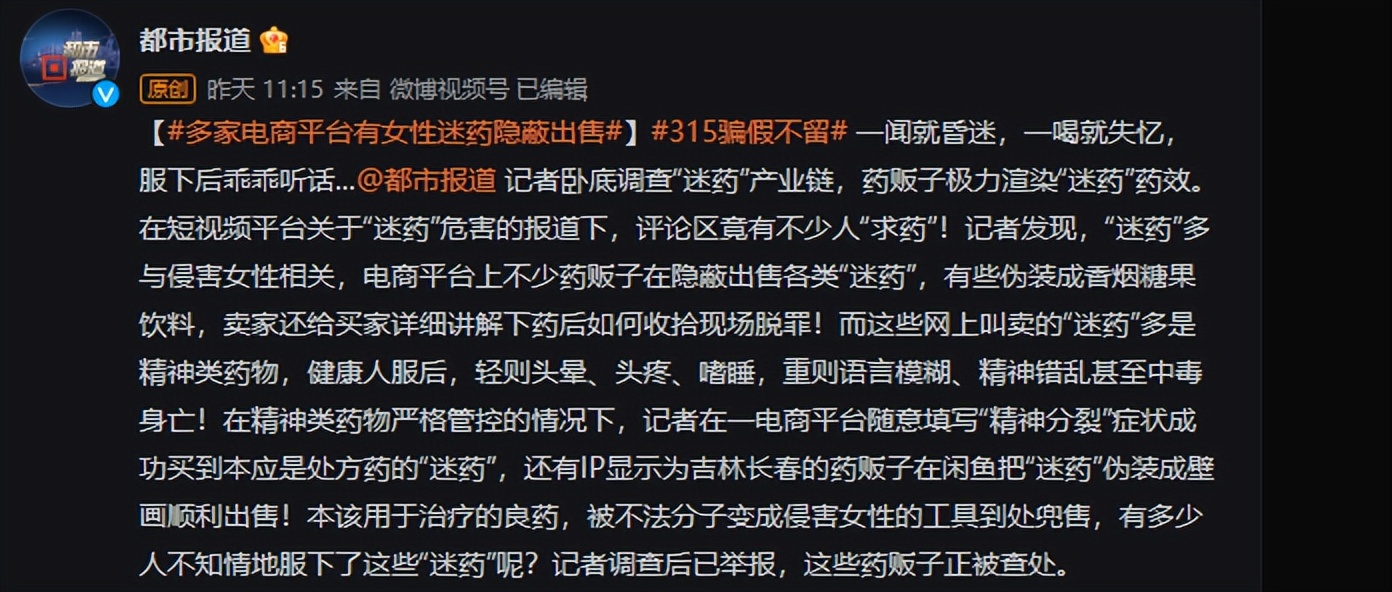 分享你知道的315行业内幕,315事件都曝光的9个行业