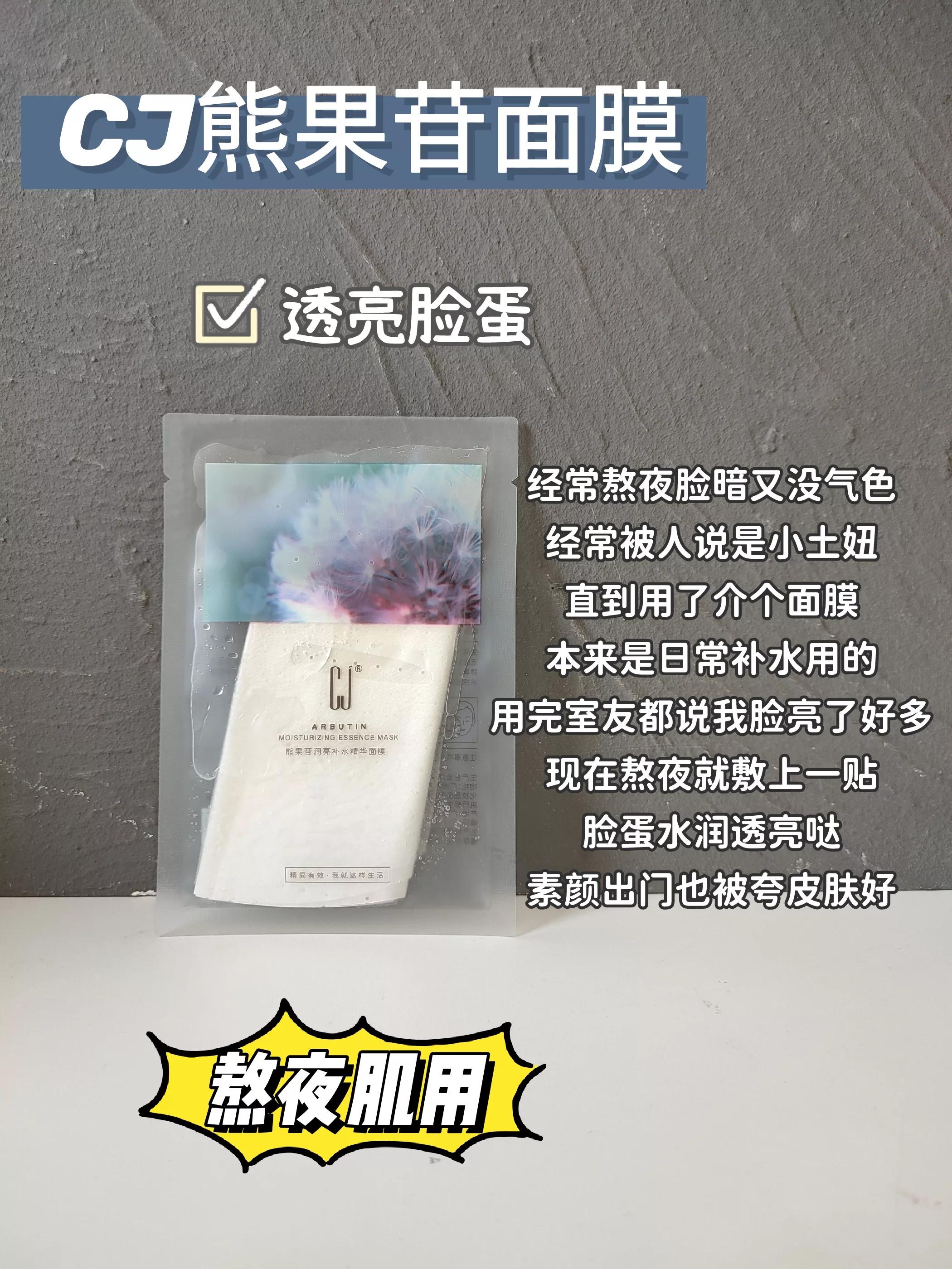 最新面膜测评红榜,膜法世家逆时光面膜踩雷