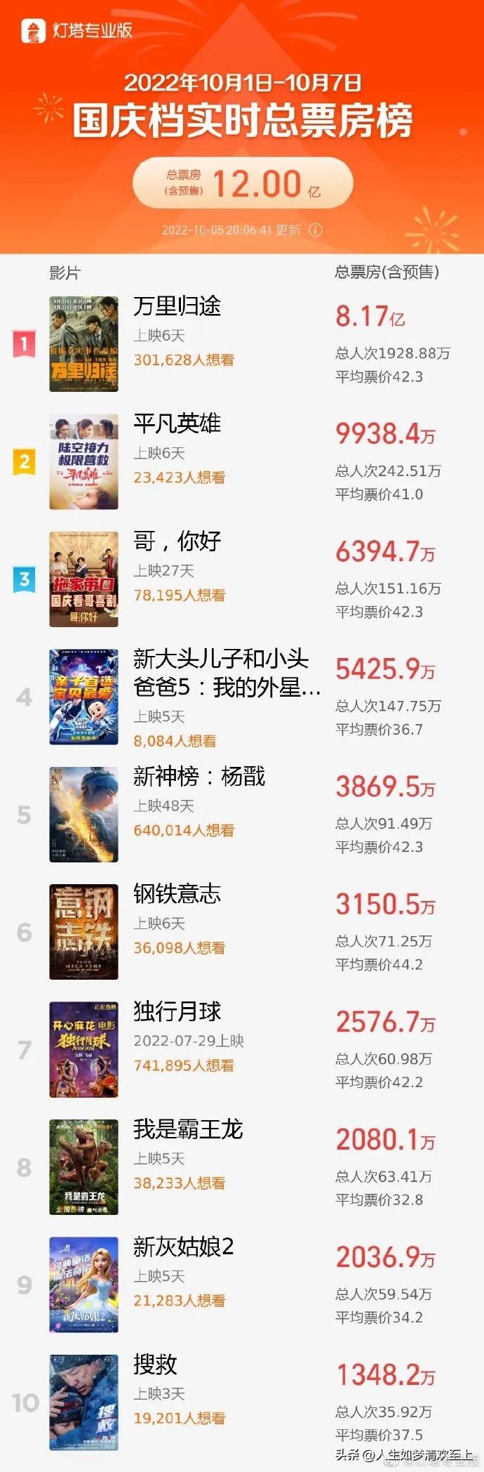 头条新闻热点事件最新进展,头条新闻热点事件饭店