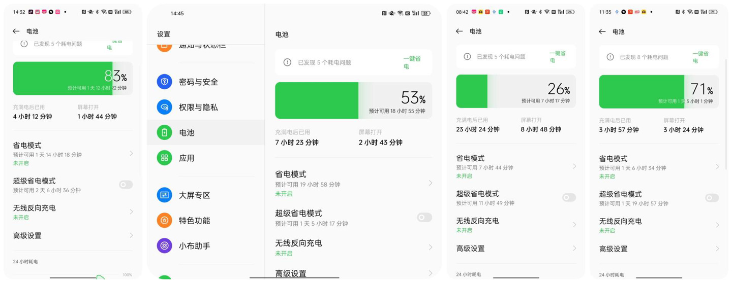 oppofindn折叠屏体验,oppofindn折叠旗舰使用体验