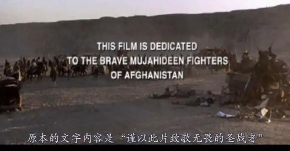 CIA和“9.11”，美国式回旋镖