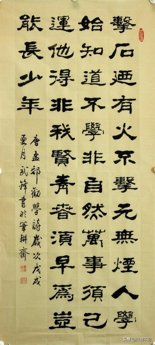 惊艳世人的劝学诗词,励志劝学诗词名句