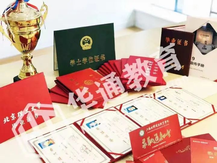 学历提升的意义,学历提升到底有什么意义