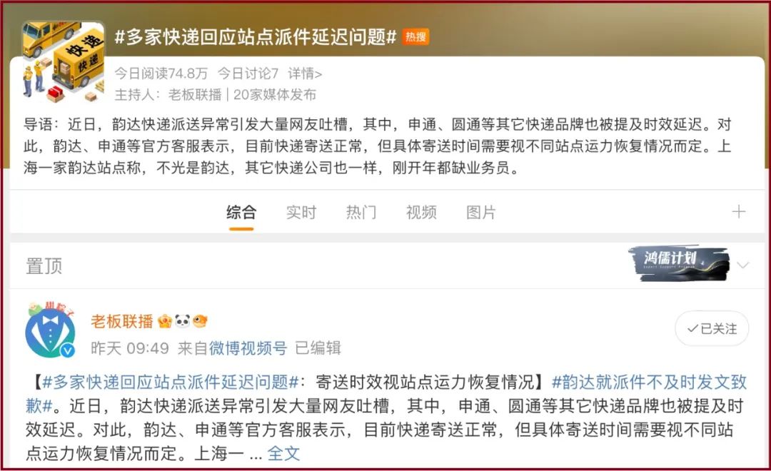 天猫淘宝如何下单发货快,淘宝天猫如何设置发货时间