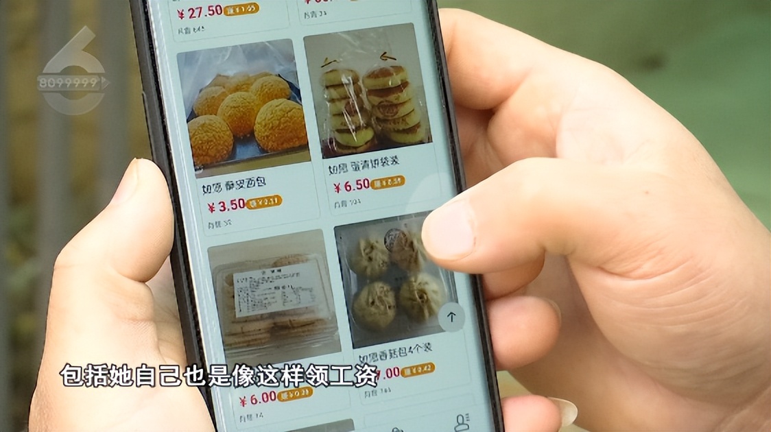 没领到工资用哪个小程序,到小程序里面领工资怎么操作