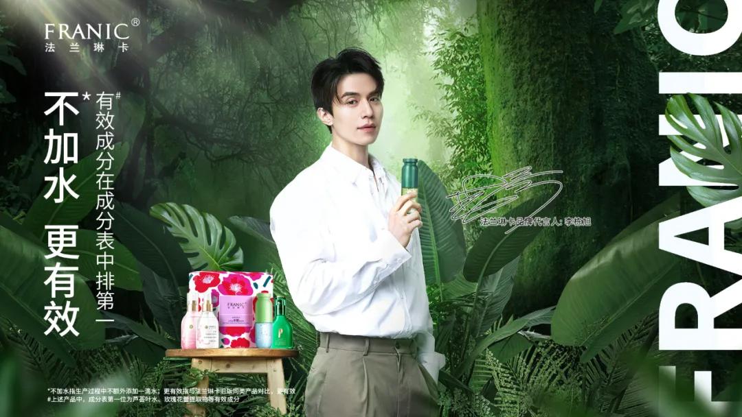 继续爆发，法兰琳卡进驻万宁再创线下新蓝图