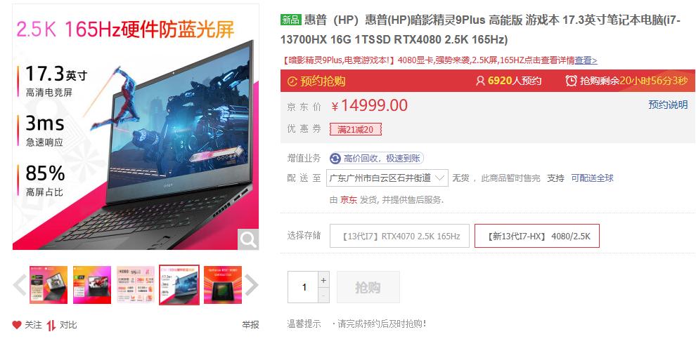 2023年如何挑选笔记本电脑,2023年笔记本性价比排行