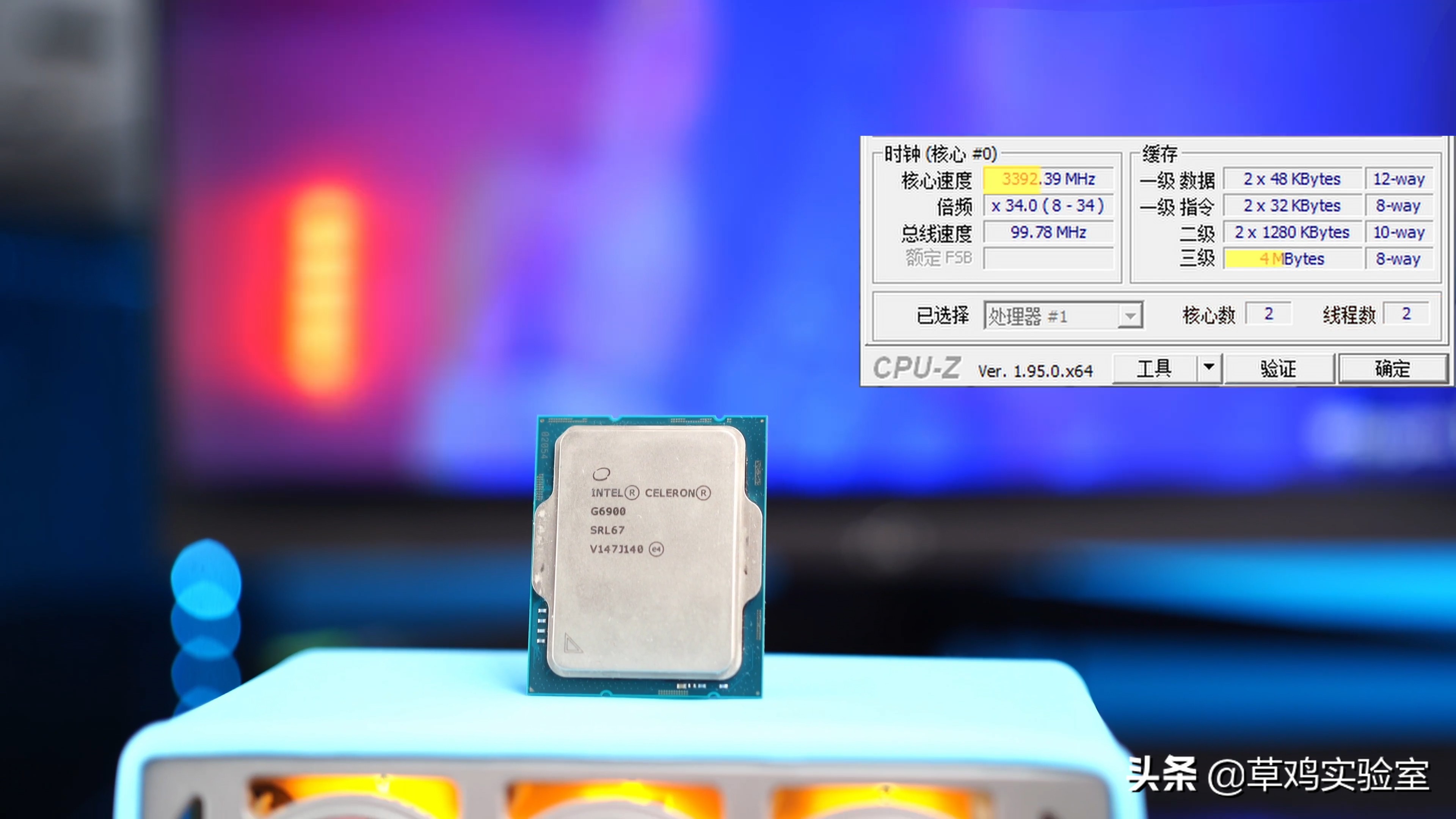 一体机12代g6900怎么样,g6900升级了哪些方面