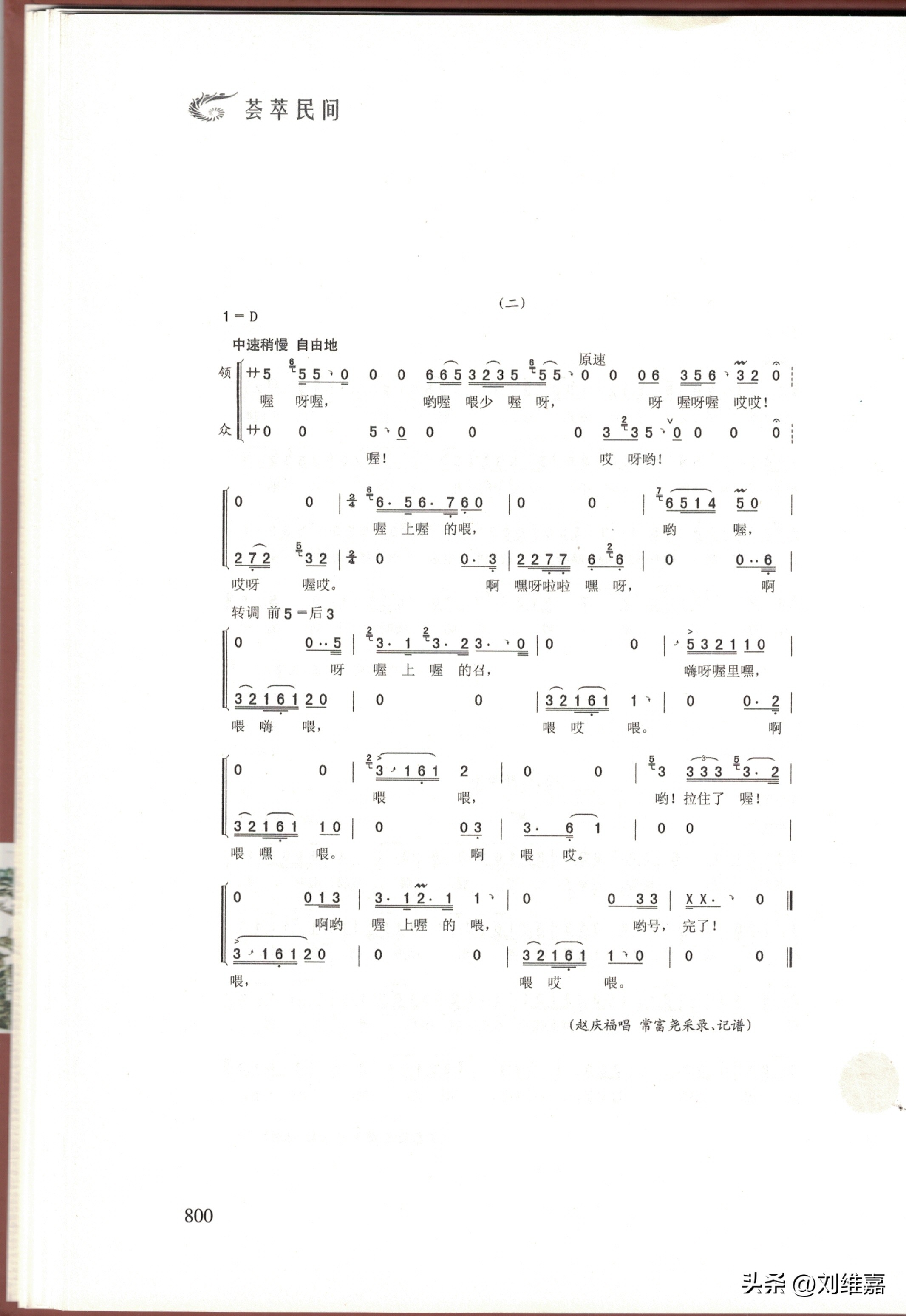 运河号子完整版教学,运河号子的传承故事