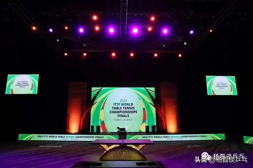 2023年德班世乒赛男单赛后总结,2023德班世乒赛谁爆冷