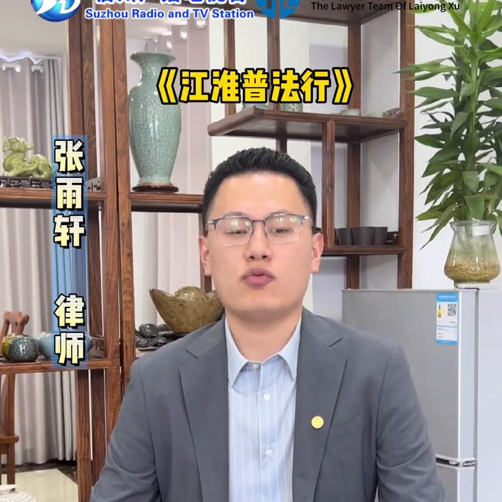 刷单刑法处罚规则,刷单触犯了什么法律