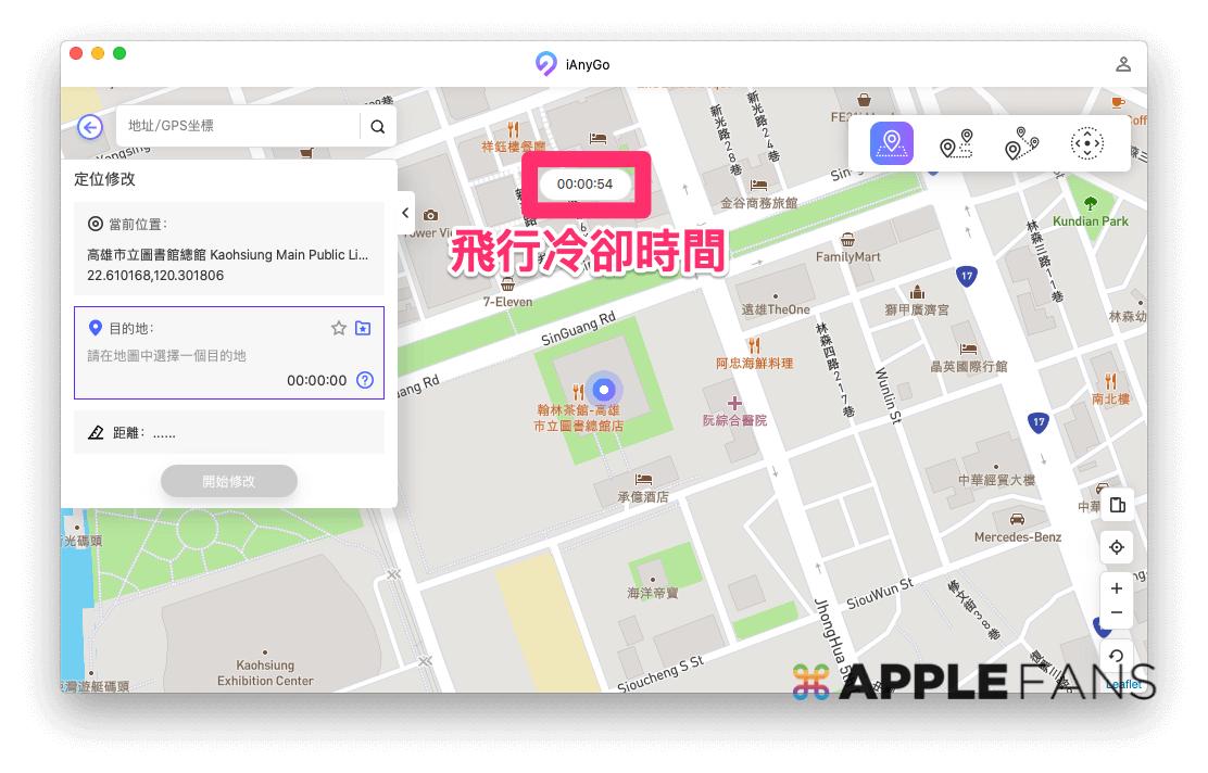 iphone伪装计算,iphone伪装设置