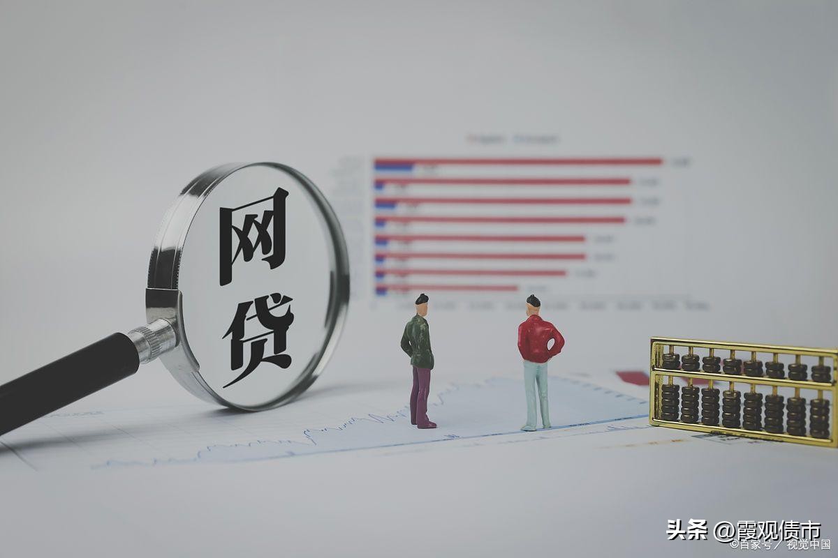 网贷56年没逾期,征信45页没有逾期并且结清了