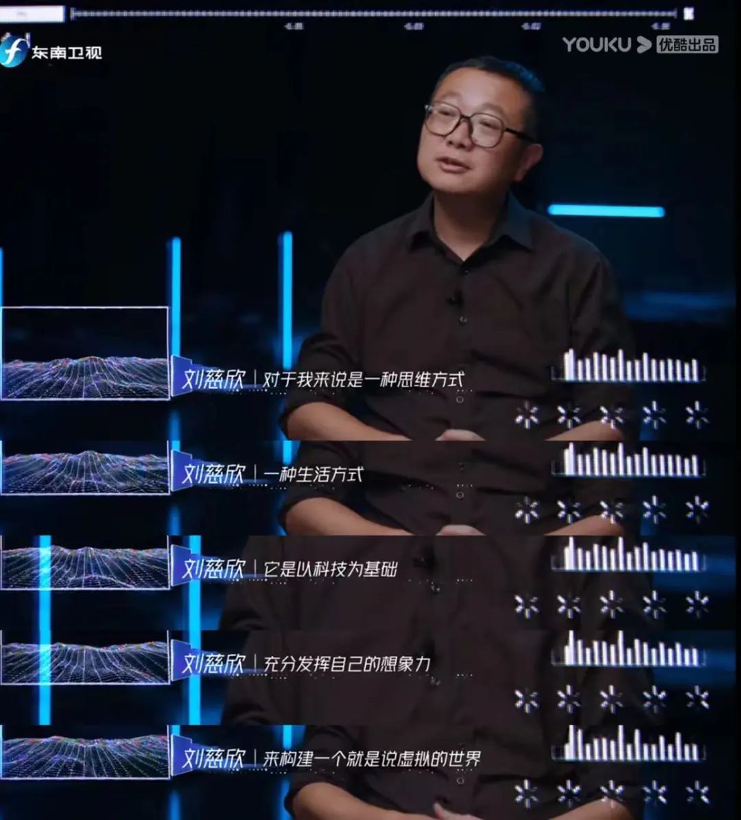 如何看待刘慈欣,对刘慈欣的看法