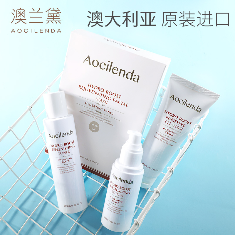 孕妈护肤品推荐澳兰黛,孕妇专用品牌护肤品澳兰黛乳液